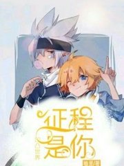 白洁和高义校长的视频